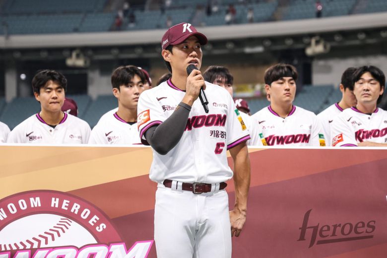 사진=키움히어로즈 제공