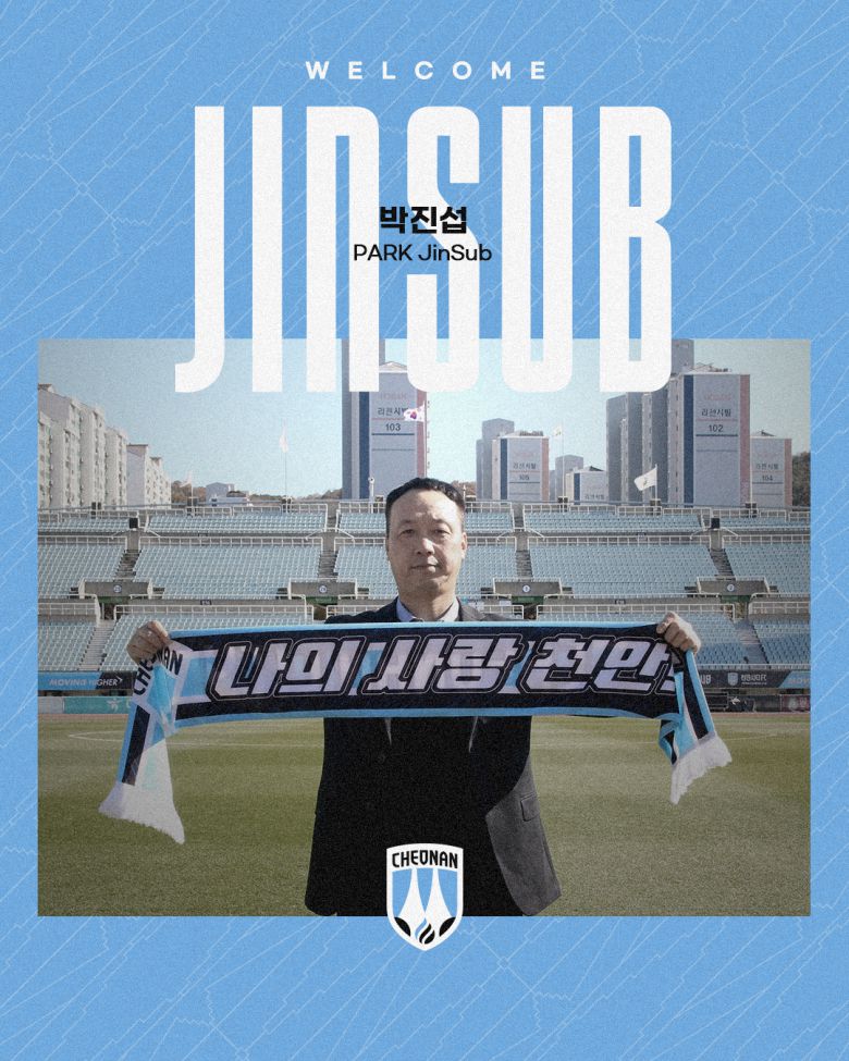 사진=천안시티FC 제공