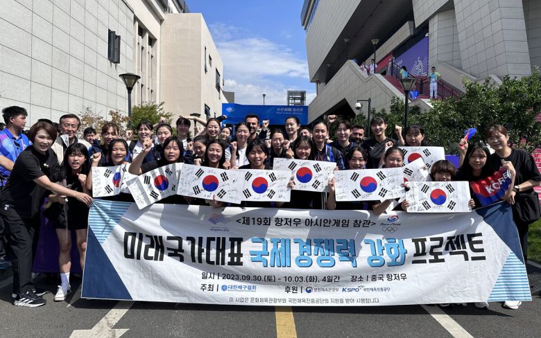 사진=대한배구협회 제공