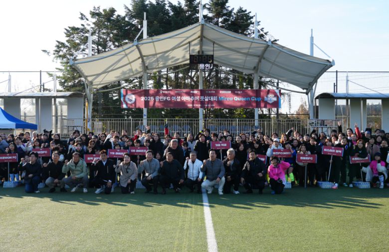 사진=용인FC 제공