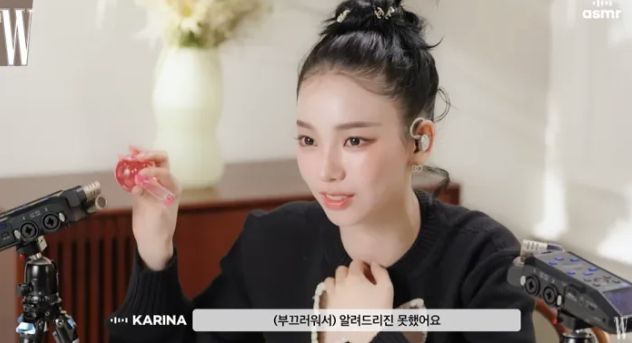 사진= 유튜브 채널 ‘W KOREA’ 화면 캡처