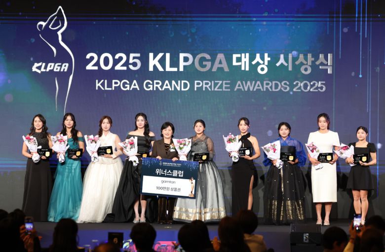 28일 2025 KLPGA 대상 시상식에서 위너스클럽을 수상한 김민주, 김민선7, 이동은, 박혜준, 고지원, 김민솔, 신다인, 이율린, 리슈잉이 기념촬영을 하고 있다. 사진=뉴시스