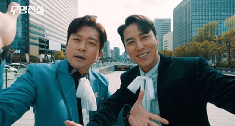 MBN ‘무명전설-트롯 사내들의 서열전쟁’이 내년 2월 첫 방송된다.  사진 = MBN