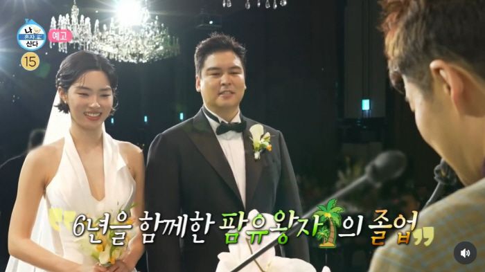 사진= MBC ‘나 혼자 산다’ 방송 화면 캡처