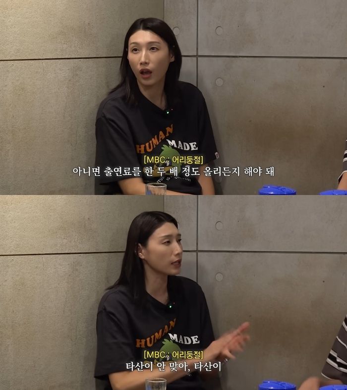 사진= 유튜브 채널 '식빵언니 김연경' 화면 캡처