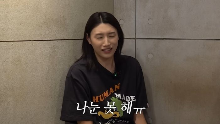 사진= 유튜브 채널 '식빵언니 김연경' 화면 캡처