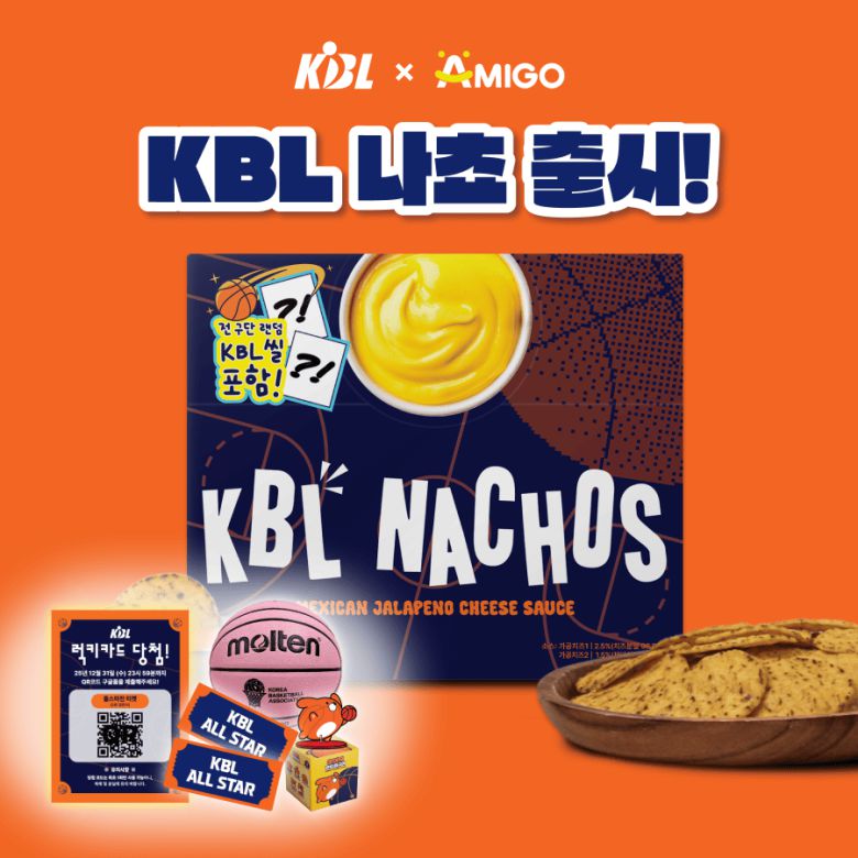 사진=KBL 제공