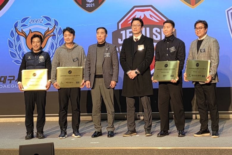 사진=SK나이츠 제공