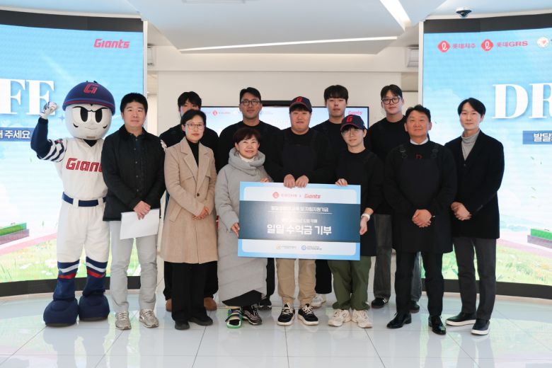 사진=롯데자이언츠 제공