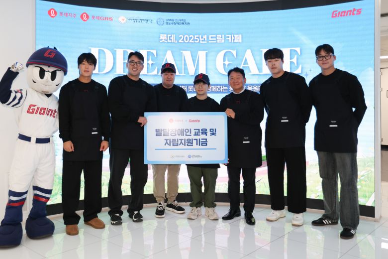 사진=롯데자이언츠 제공