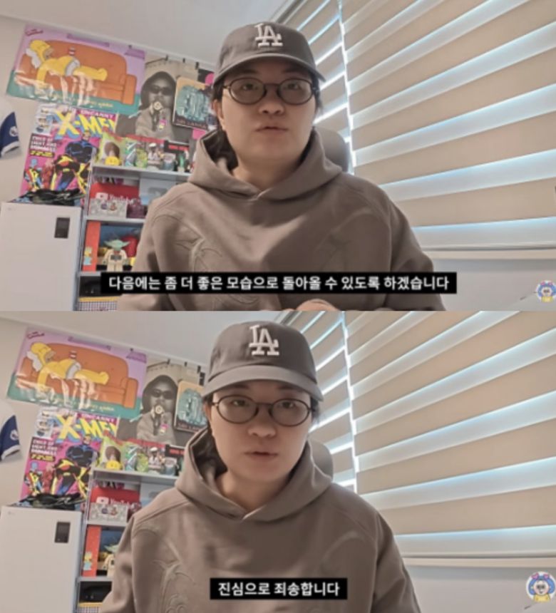 여행 크리에이터 원지(본명 이원지)가 사무실 논란과 관련해 다시 한 번 사과했다.  사진 = 유튜브 채널  ‘원지의하루’