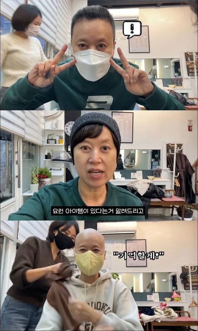 사진= 유튜브 채널 ‘나는 박미선’ 화면 캡처