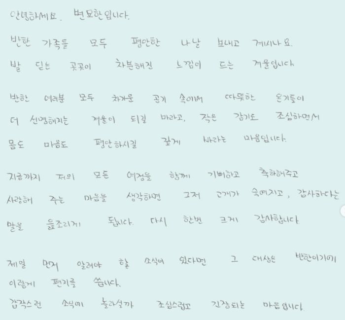 사진= 인스타그램 갈무리