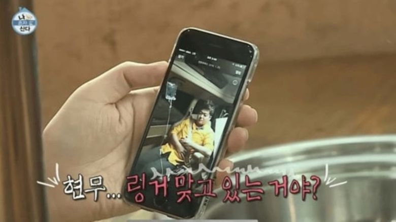 사진= MBC ‘나 혼자 산다’ 방송 화면 캡처