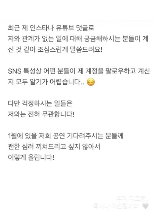 사진= 강민경 SNS