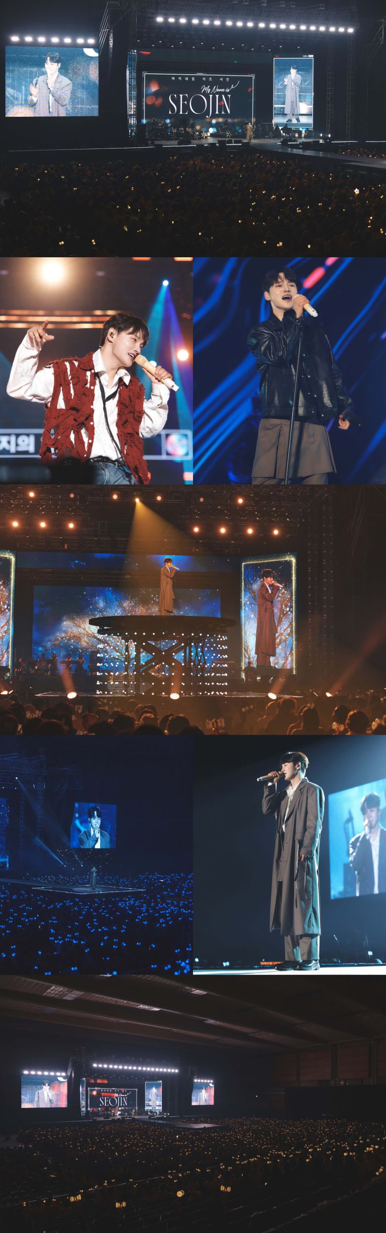 장구의신 엔터테인먼트 제공