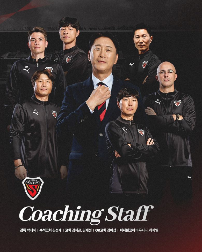 사진=포항 스틸러스 제공