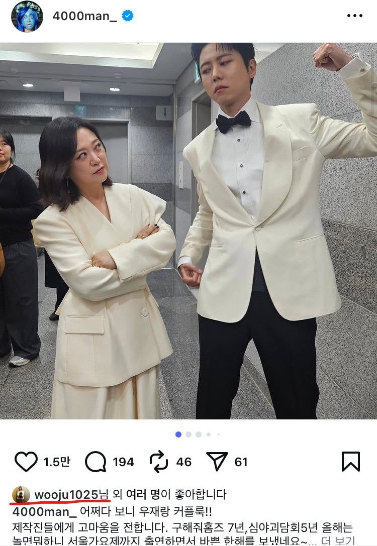 사진= 인스타그램 갈무리