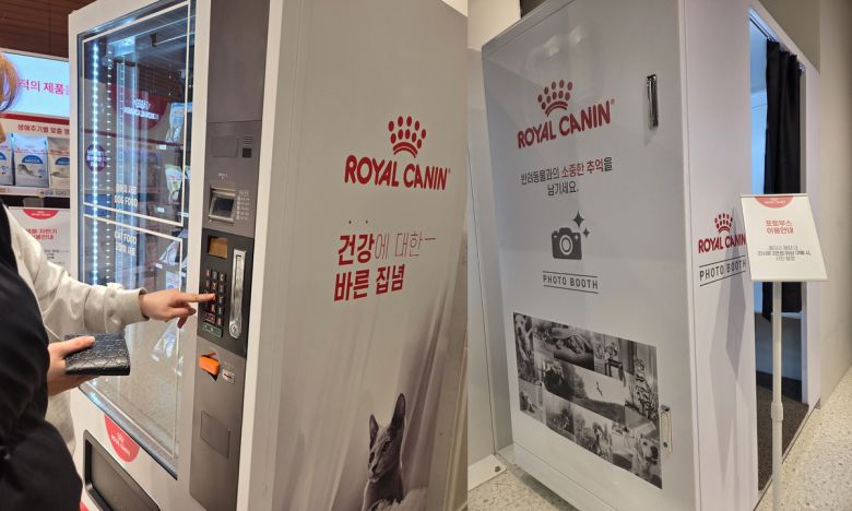 로얄캐닌 브랜드숍에 마련된 샘플자판기를 이용하는 고객(왼쪽)과 포토부스. 박재림 기자
