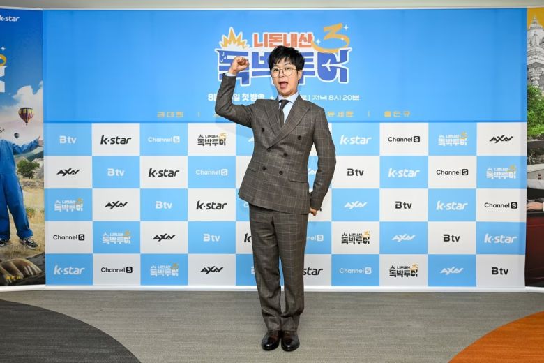 개그맨 홍인규. 채널S 제공