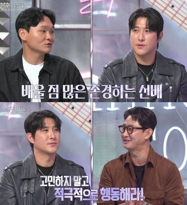 사진= KBS 2TV ‘불후의 명곡’ 방송 화면 캡처