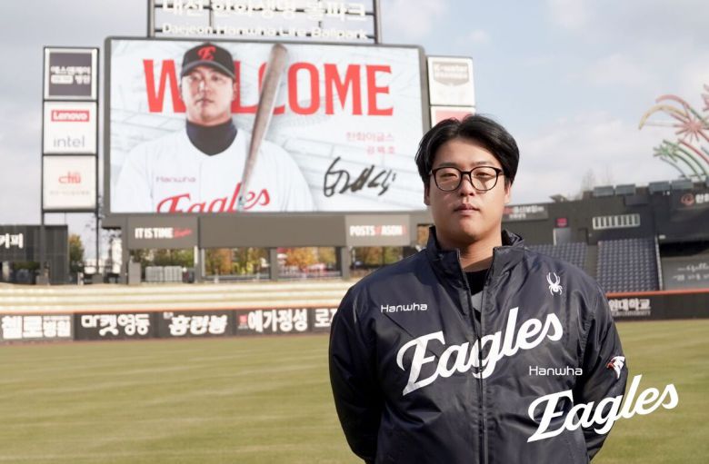 사진=한화이글스