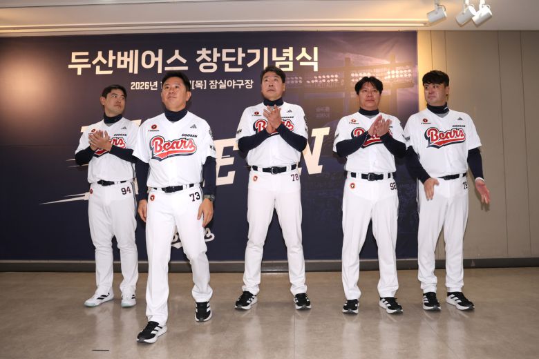 사진=두산 베어스 제공