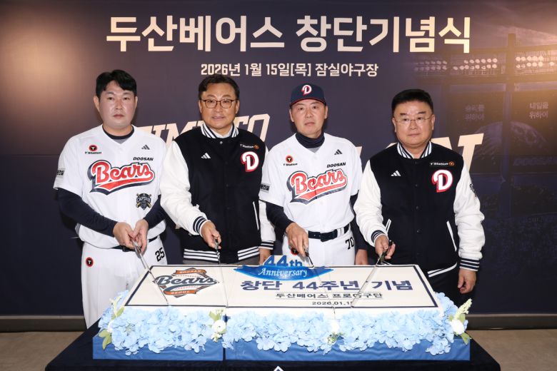 사진=두산 베어스 제공