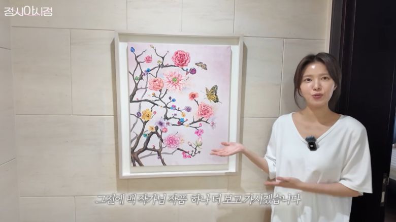 사진= 유튜브 채널 ‘정시아 아시정’ 화면 캡처