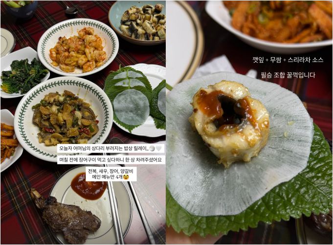 사진 = 김지영 SNS 계정