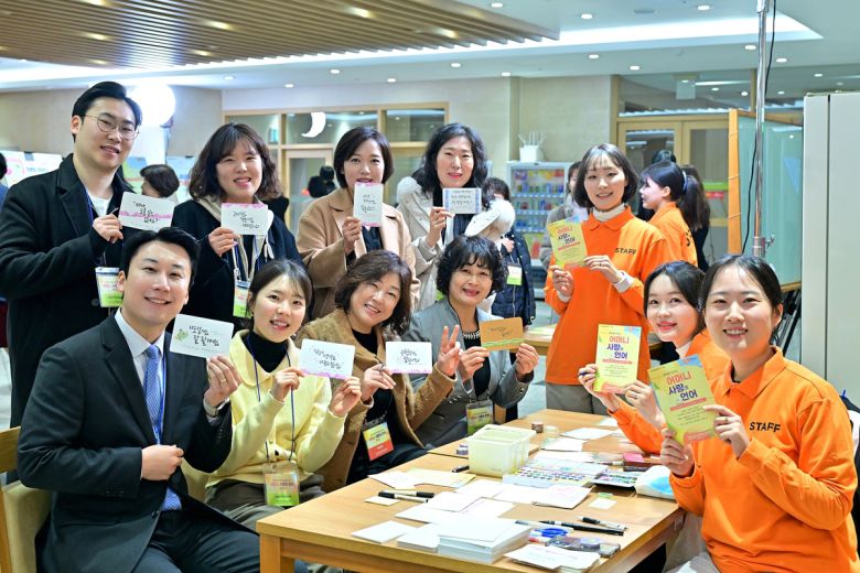 어머니 사랑의 언어 세미나 부대행사 캘리크래피 행사 모습. 새예루살렘 판교성전에서 열린 '어머니 사랑의 언어' 세미나에 온 참석자들이 부대행사장에서 "응원할게요" "제가 도울 일은 없나요?" 등 다양한 문구의 캘리그래피를 받으며 추억을 남겼다.