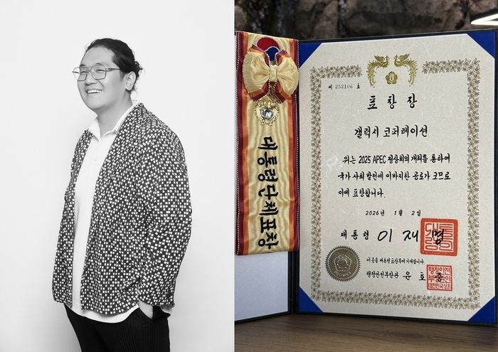 사진 = 갤럭시코퍼레이션 제공