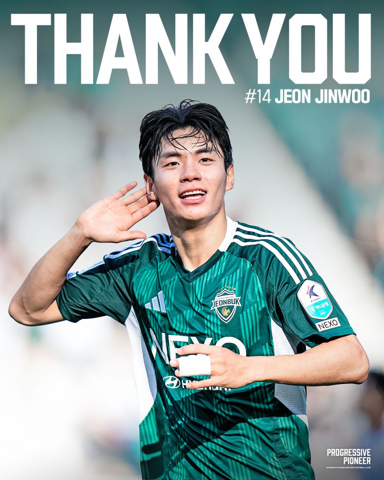 사진=전북 현대 제공