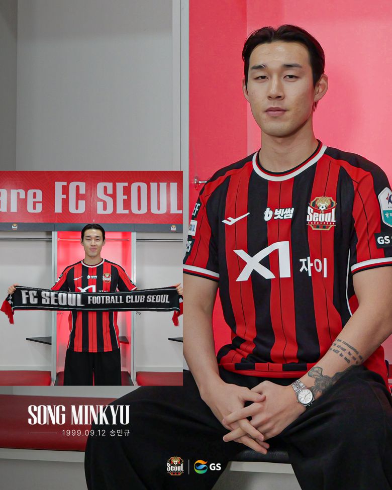 송민규가 서울 유니폼을 입고 포즈를 취하고 있다. 사진=FC서울 제공