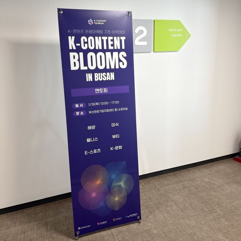 사진=모브플렉스