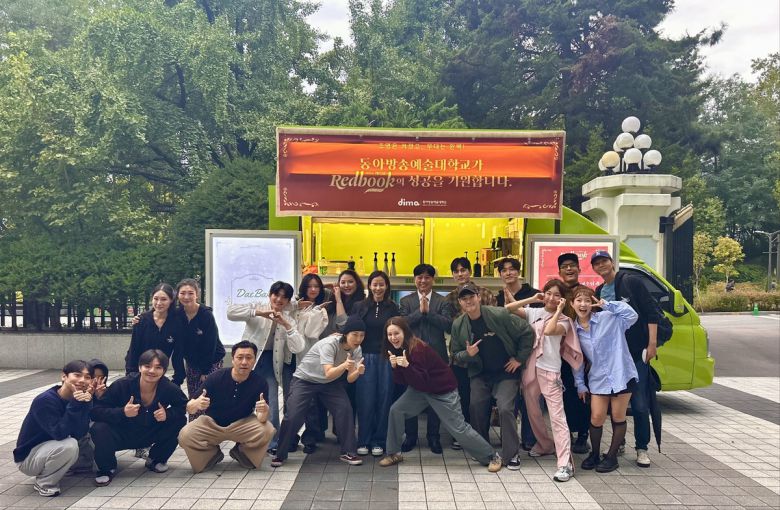 배우 단체 사진 이미지. 제공 = ㈜아떼오드