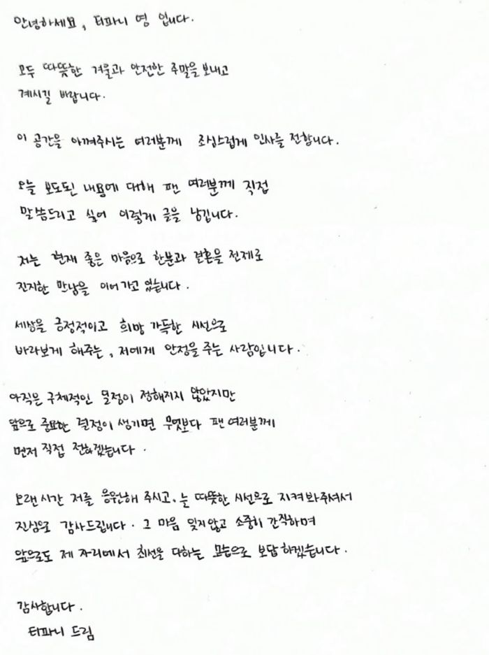 사진= 인스타그램 갈무리