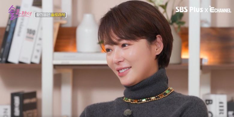 사진= SBS Plus, E채널 ‘솔로라서’