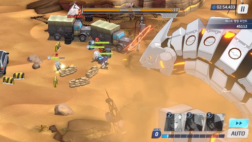 부대를 편성해 거대 보스와 싸우는 총력전