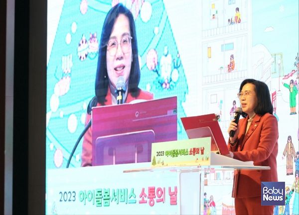 김현숙 여성가족부 장관이 6일(수) 오후 종로구 HW컨벤션센터에서 열린 '아이돌봄서비스 소통의 날'에 참석해 인사말을 하고 있다. 이번 행사는 아이돌봄서비스 우수사례를 공유하고 아이돌봄지원사업관련 기관간 상호 교류협력을 강화 및 격려를 위해 마련되었다. ⓒ여성가족부