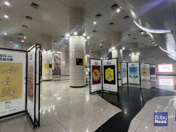 찾아가는 카툰 전시, '청사(靑蛇), 초롱초롱'. ⓒ한국만화박물관