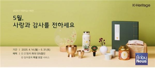 베이비뉴스