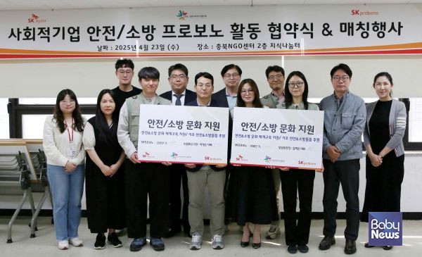 베이비뉴스