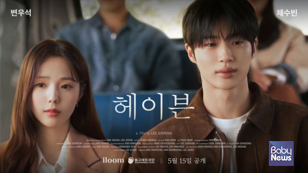 일룸, 배우 변우석과 함께 ‘일룸이 이룸‘ 브랜드 캠페인 진행. ⓒ일룸