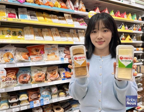 모델이 GS25에서 서울우유 우유크림모찌롤, 서울우유 커피크림모찌롤을 들고 포즈를 취하고 있다. ⓒGS25