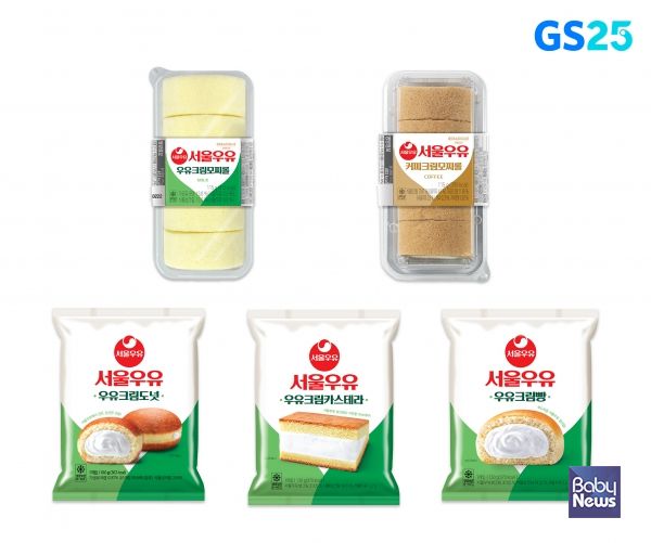 GS25가 유통사 단독 출시하는 서울우유 IP 컬래버레이션 디저트 5종 상품 이미지. ⓒGS25