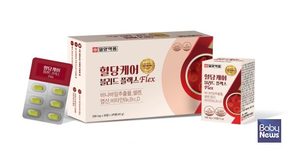 혈당케어 블러드 플렉스. ⓒ일양약품