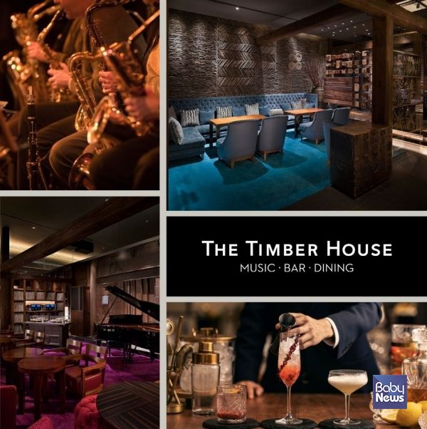 파크 하얏트 서울의 더 팀버 하우스, 프라이빗 맞춤형 이벤트 공간으로 주목. ⓒ더 팀버 하우스 (The Timber House)