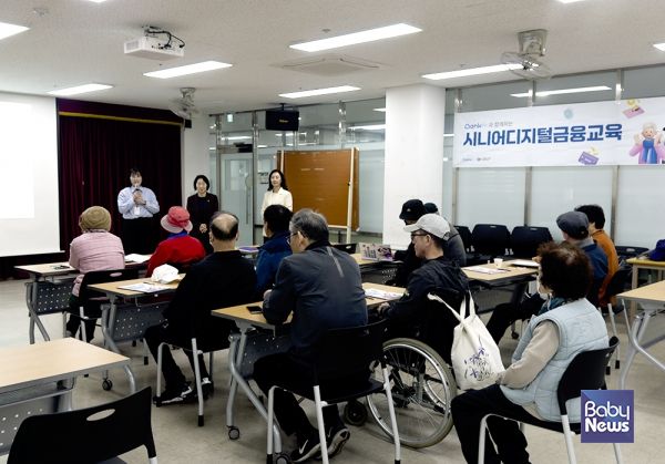 시니어디지털금융교육. ⓒ커넥팅더닷츠