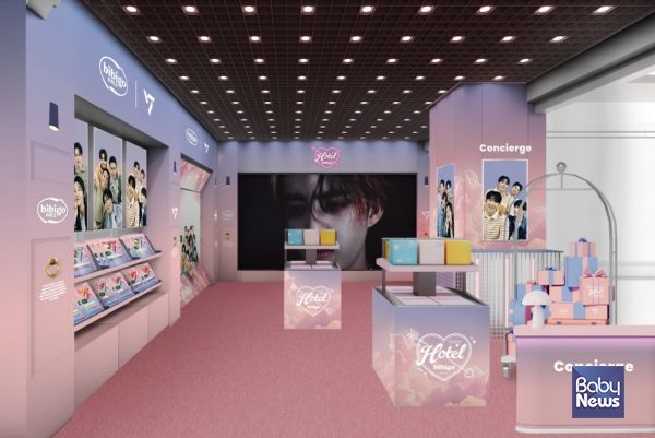 CJ제일제당은 가수 세븐틴과 협업해 한 달간 '비비고 호텔(bibigo Hotel)' 올리브영 팝업을 운영한다. ⓒ코카콜라